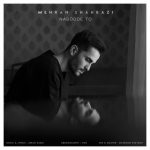 دانلود آهنگ مهران شهبازی نبود تو